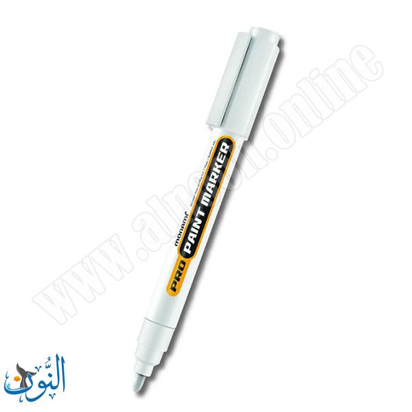 ابيض