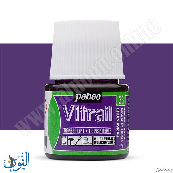 PARMA VIOLET