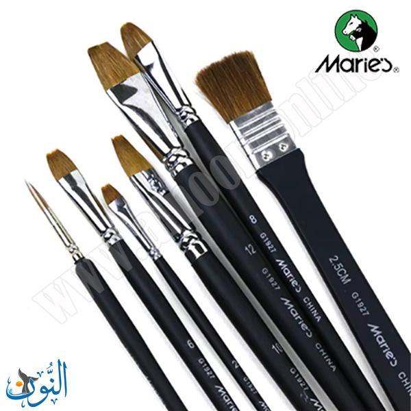 طقم 7 فراشي رسم حجم كبير متعددة الاستخدامات ماريس