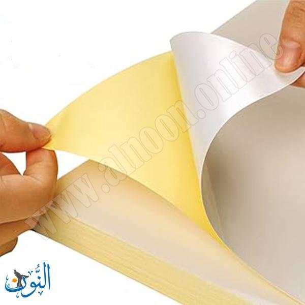 ورق لطباعة الصور لاصق 20 ورقة 150 غم A4