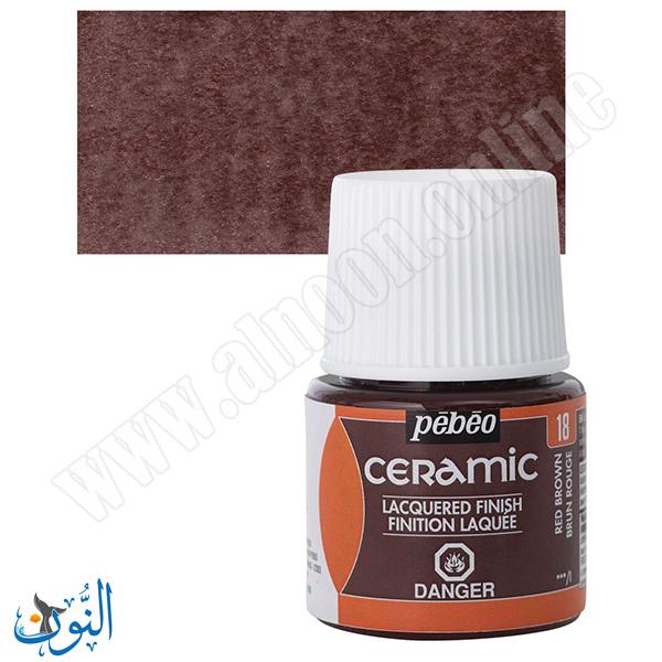 RED BROWN