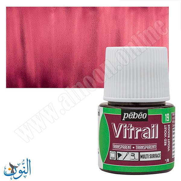 RED VIOLET