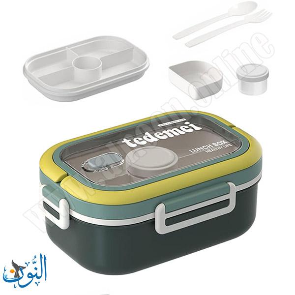 علبة طعام 1100 مل Tedemei LUNCH BOX