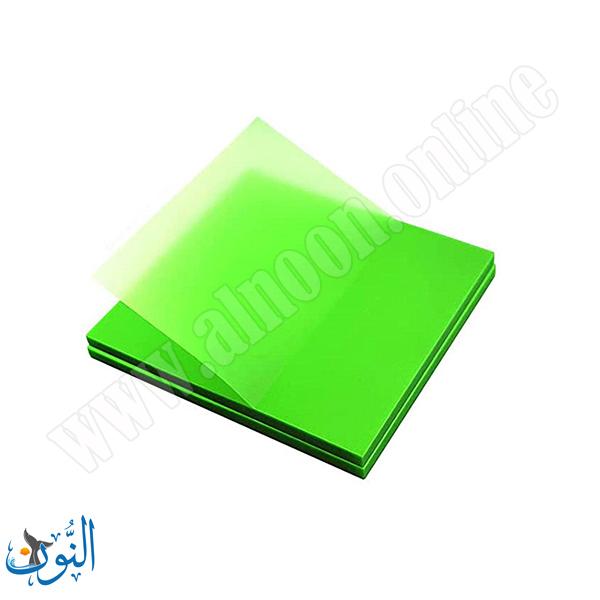 اخضر