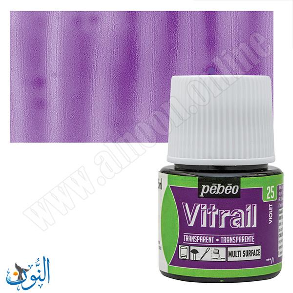 VIOLET