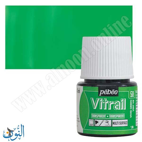 VIVID GREEN