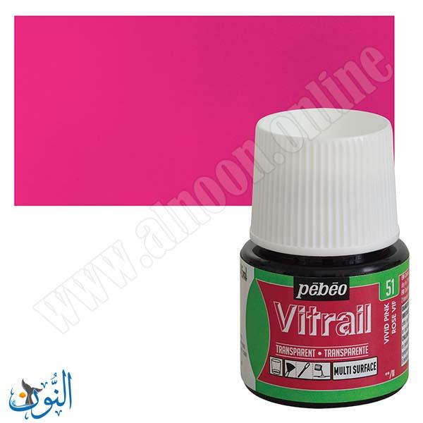 VIVID PINK