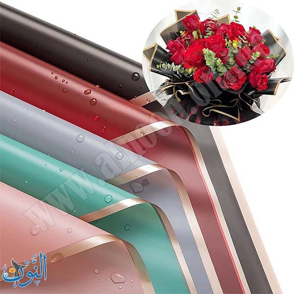 ورق تغليف باقات كوري 58×58 سم حافة ذهبية مقاوم للماء 20 قطعة
